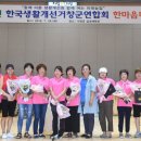 한마음생활체육관