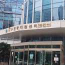 서부건강지원센터 이미지
