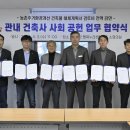 DB 건축사사무소 이미지