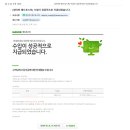 광양시 농업기계임대사업장 | 고용보험 미적용자 출산급여 150만원 받은 후기 - 네이버 애드포스트, 크몽