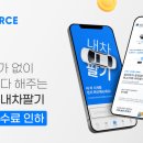 내차처럼 이미지
