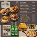 크라운호프인제점