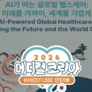 생생메디컬 이미지