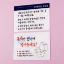 어쩔문구