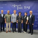 안성문화원, 첫 부원장 선임 후 안성시와 상생 간담회 개최 이미지