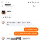 이상한마켓