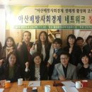헵시바교육마을협동조합 이미지