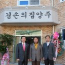 겸손의집 이미지