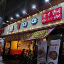 산곡갈비맛집 이미지