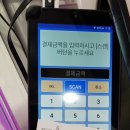 낙원정육점 - 광주시 파발로 113 | 낙원정육점