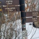 좌방산 정상 이미지