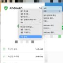 애드맥 이미지