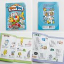 방구네문방구 | 초등 어휘 공부 방법 고민이라면 교과 연계 학습서 추천 웃기는 문방구 말이야 방구야 2 후기