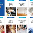 이진젠시티 이미지