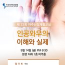 아주병원 이미지