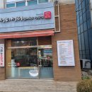 서리서리멸치국수개신성화점