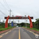 교래
