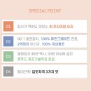 뉴휴먼트리