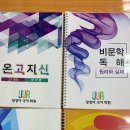 장정아국어학원