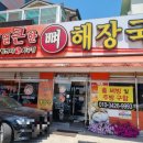 엄가네시골집 이미지