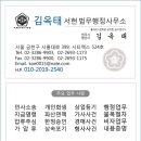 서현 행정사 사무소 이미지