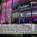연신내역6번출구뒤 T월드SK텔레콤 | 명동 한복판에서 벌인 SKT T월드 멀티미디어 오픈, 발광파티에 다녀왔어요!!