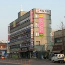 삼봉철물점
