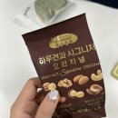 송화태권도 | [인턴일기] 24주차 :: 어느덧 퇴사를 준비하는 인턴즈...아 눈물되