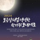 다원축산물유통센터