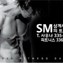 삼계사우나 이미지