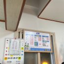 강씨횟집 이미지