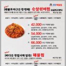 경원해물찜 이미지