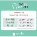 다시봄치과의원 이미지