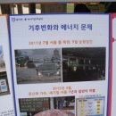 에코프렌즈 이미지