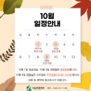 김천 내일동물병원 이미지