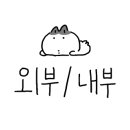익산대로27길 네이버블로그