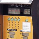 한강세차장 이미지