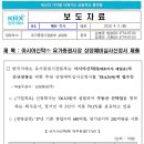 아시아신탁(주) 이미지