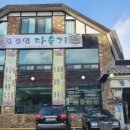 김경엽다슬기 이미지