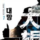 의사당대로1길 이미지