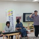 [장애인] 원격강의교육 이미지