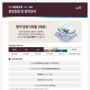 채담공인중개사사무소 이미지
