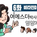 비타민이야기 이미지