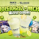 쵸이스다방