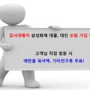 내동자동차종합검사소 이미지