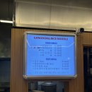 강동-천호-350 이미지