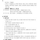 논공읍 행정복지센터 이미지