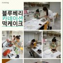 문화떡방앗간 이미지