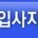 (주)사라야코리아 이미지