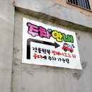 깜헤어모드